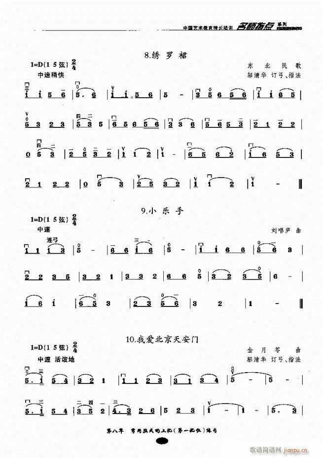 ָc(din) Ŀǰ1 60(V)58