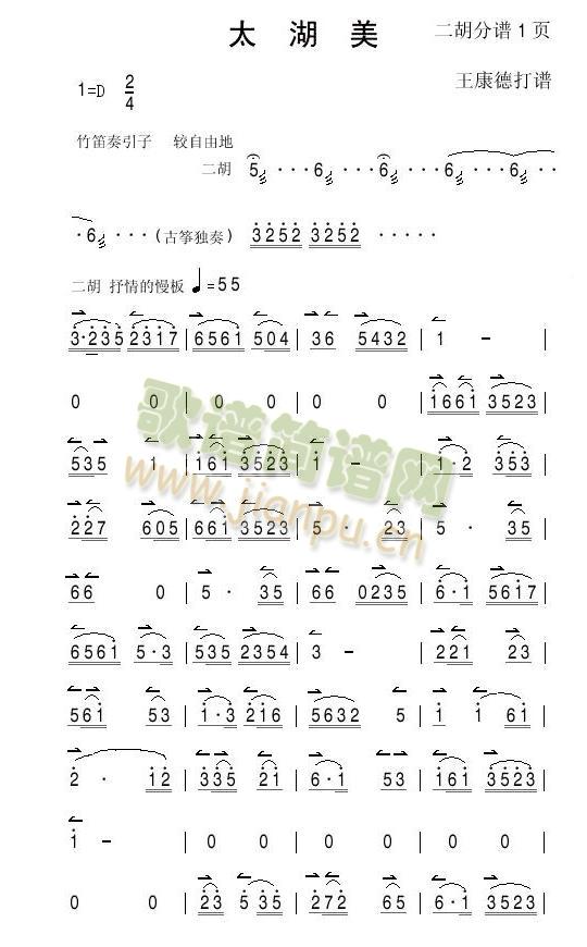 ̫-V(V)1