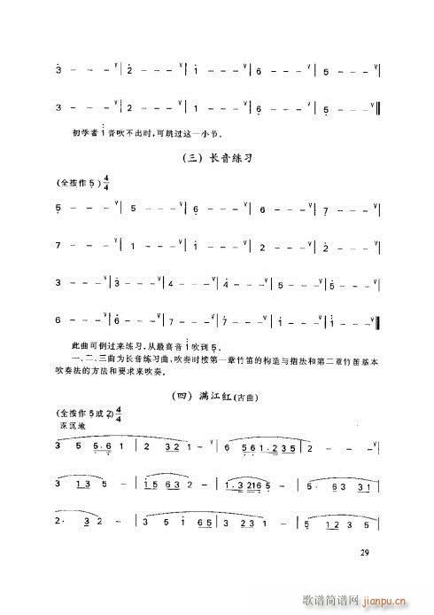 ӻ̳26-30(y)(ѺV)1