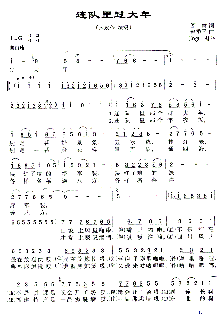 B^(gu)(ָV)1