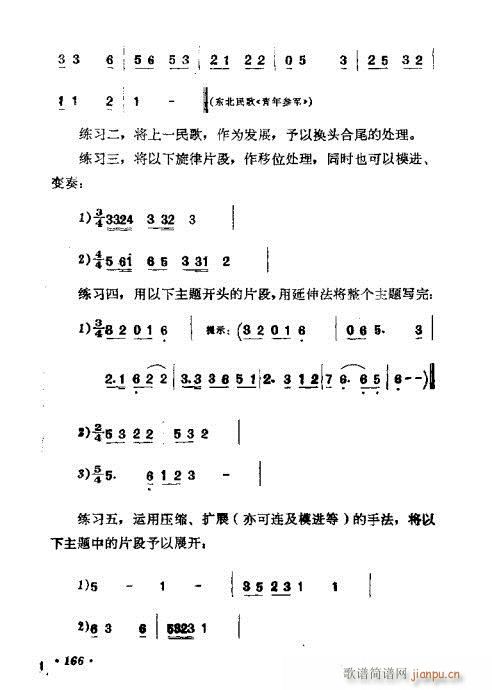 ɜ\Մ161-180(ʮּ)6