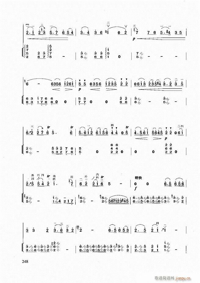 A̳181 258(V)68