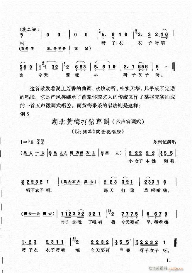 S÷ǻp Ŀǰ1 60(ԥV)25