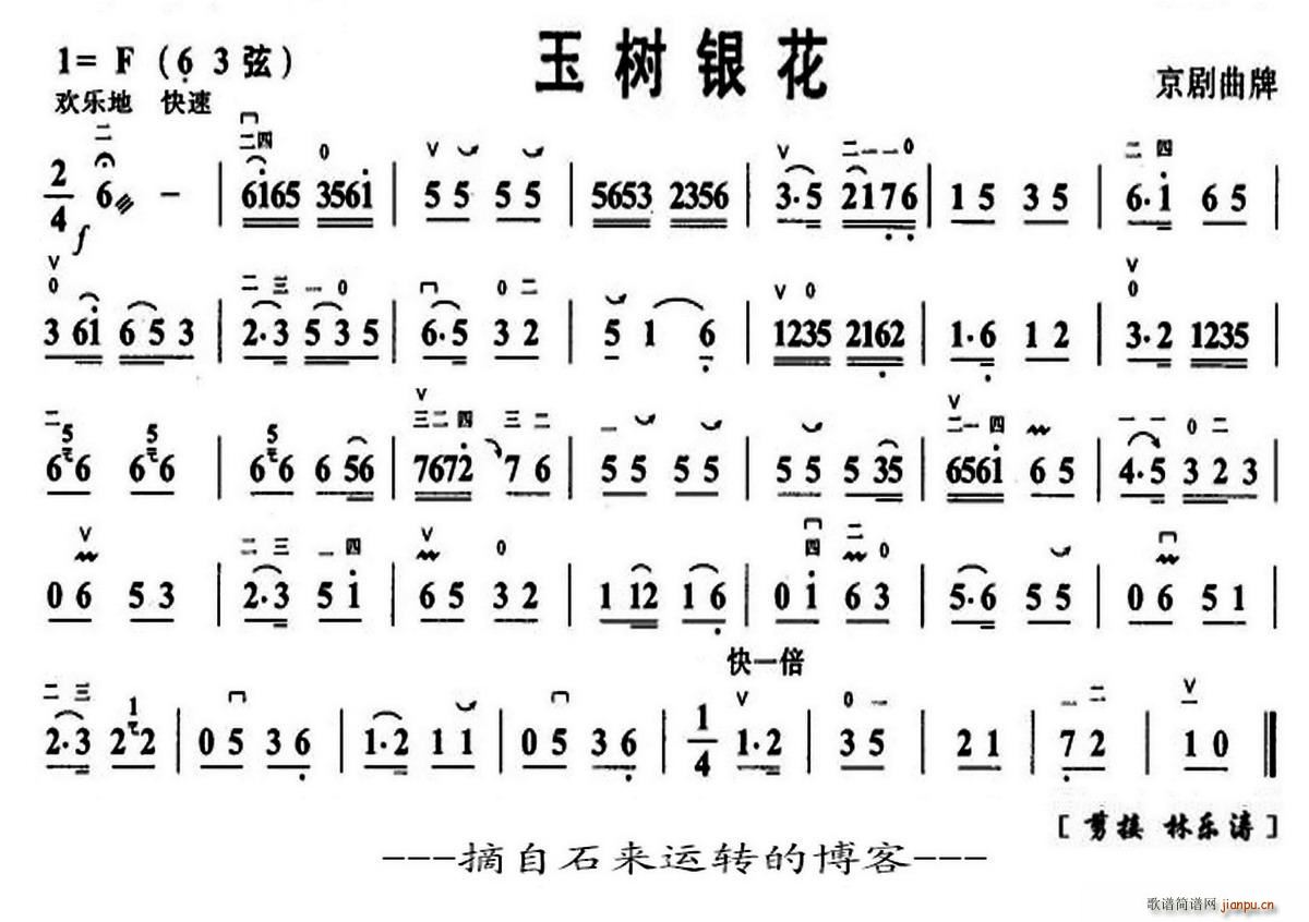 (sh)y  V(V)1