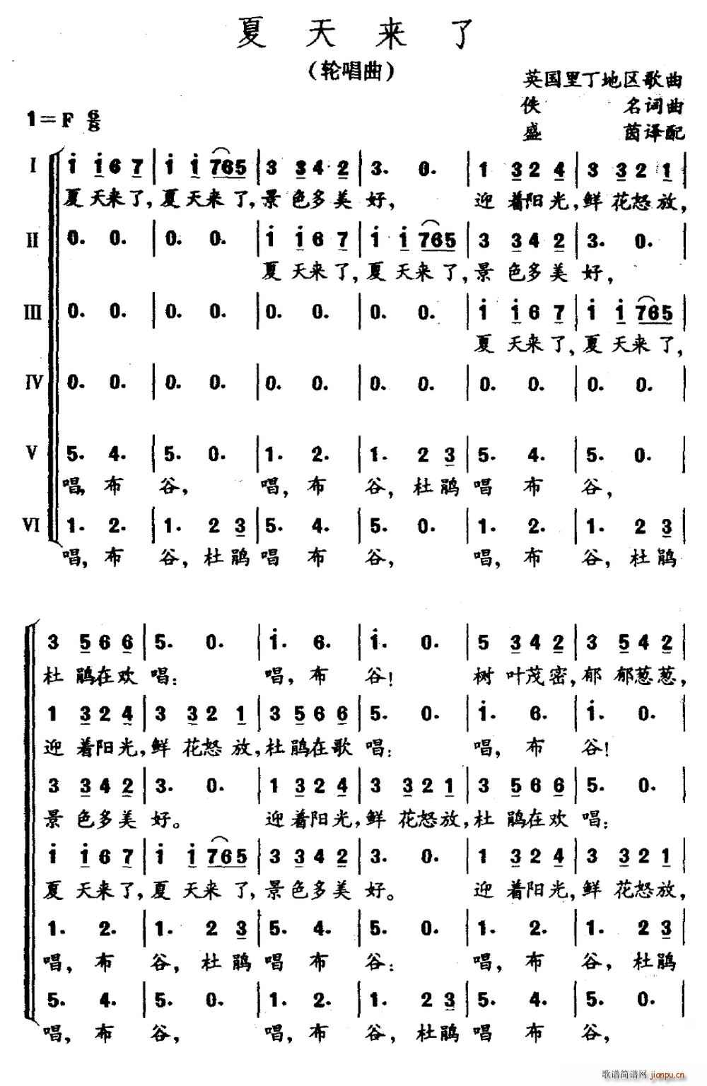 �����(l��i)�� Ӣ���ﶡ�؅^���� ݆����(ʮ�ּ�����)1