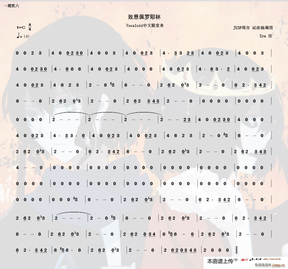 ¶_Ү Vocaloidĵ(ʮּ)1