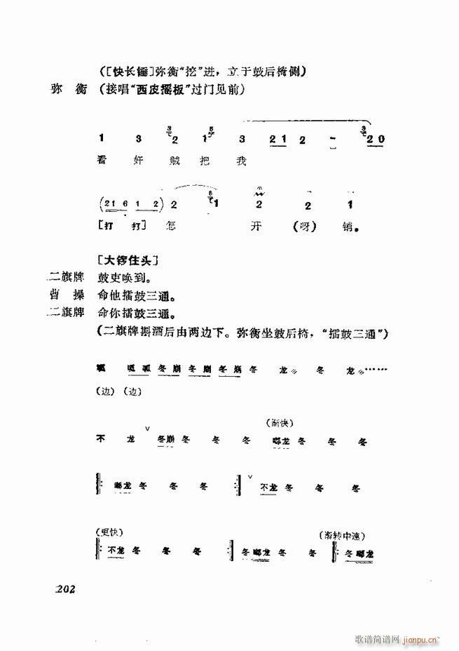  弯 181 252(V)22