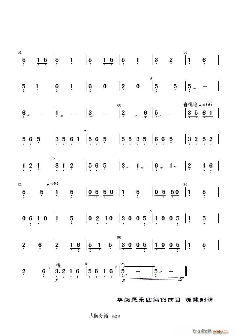 ԍq (l )(V)35