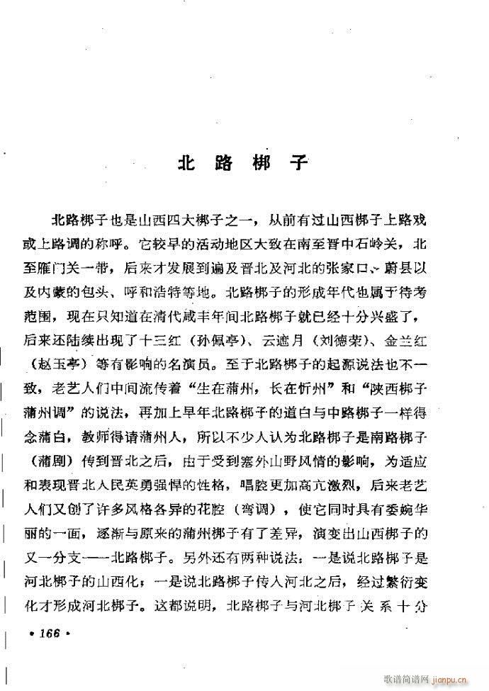 ӑyǻx121 181(ԥV)46