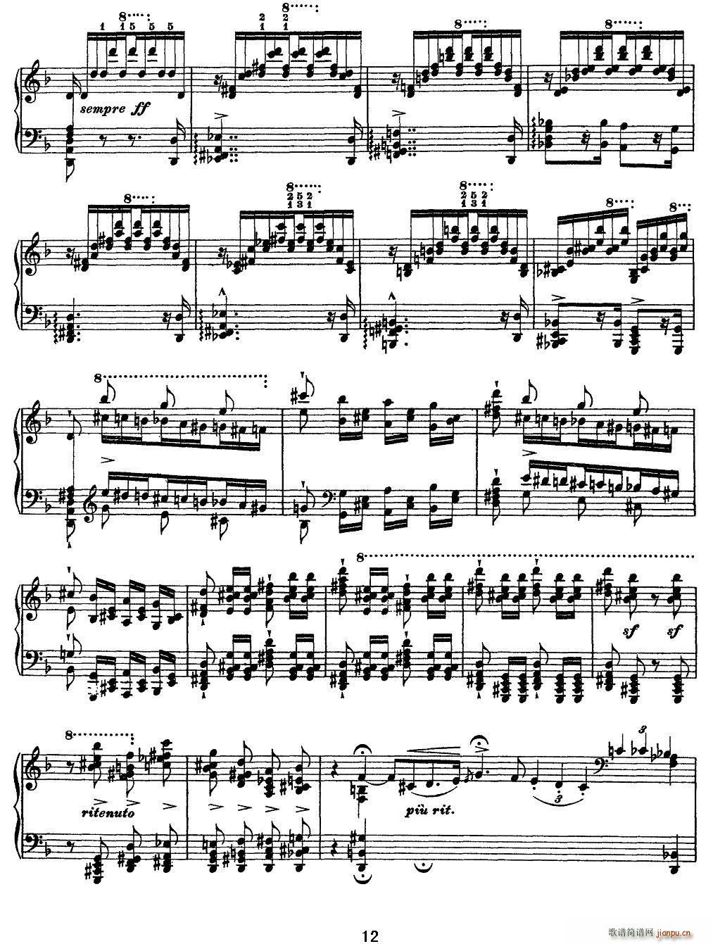 12׳ɾ Mazeppa (V)12