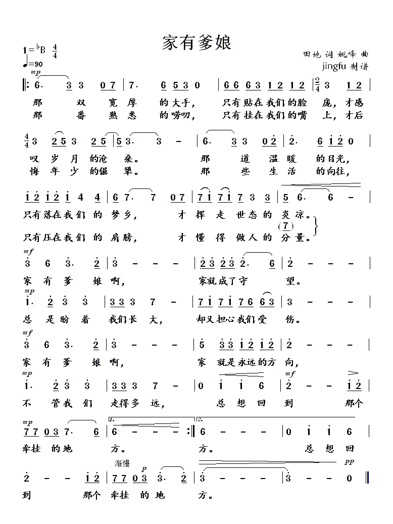 е(ָV)1