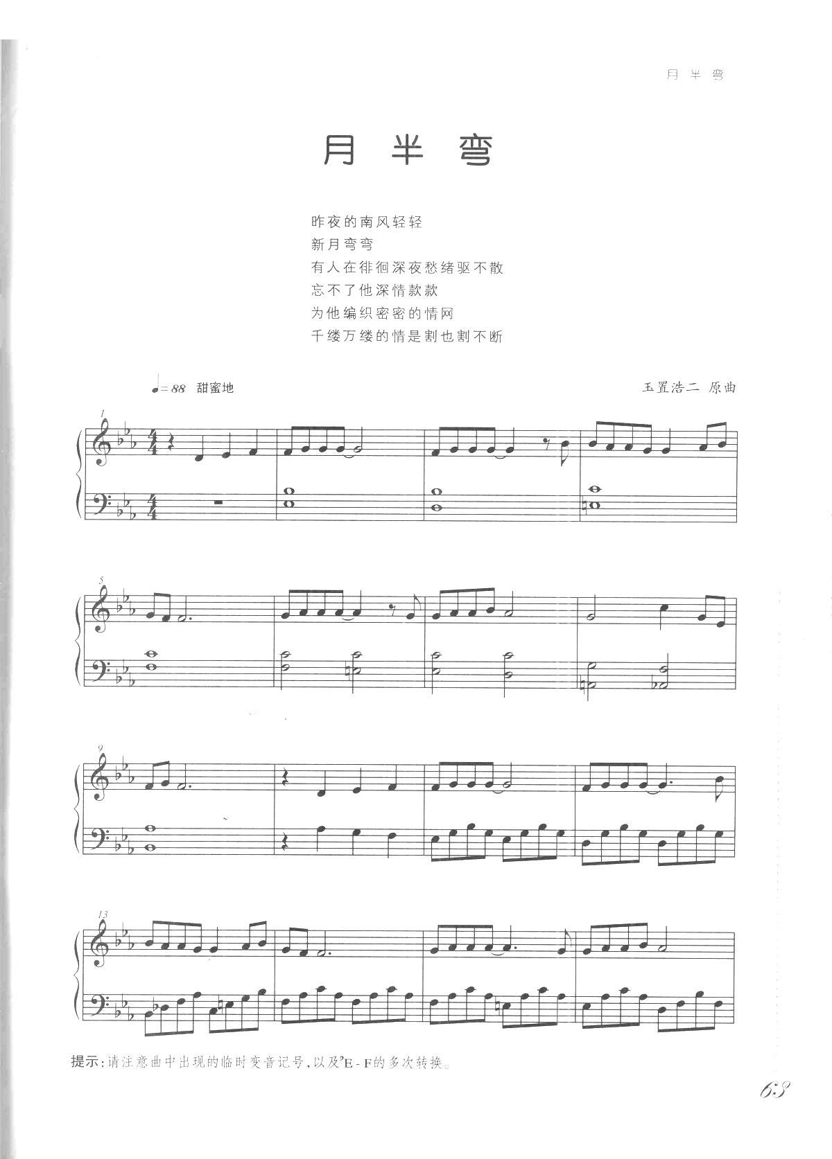 Ǆe W(xu)Ѹľ(V)1