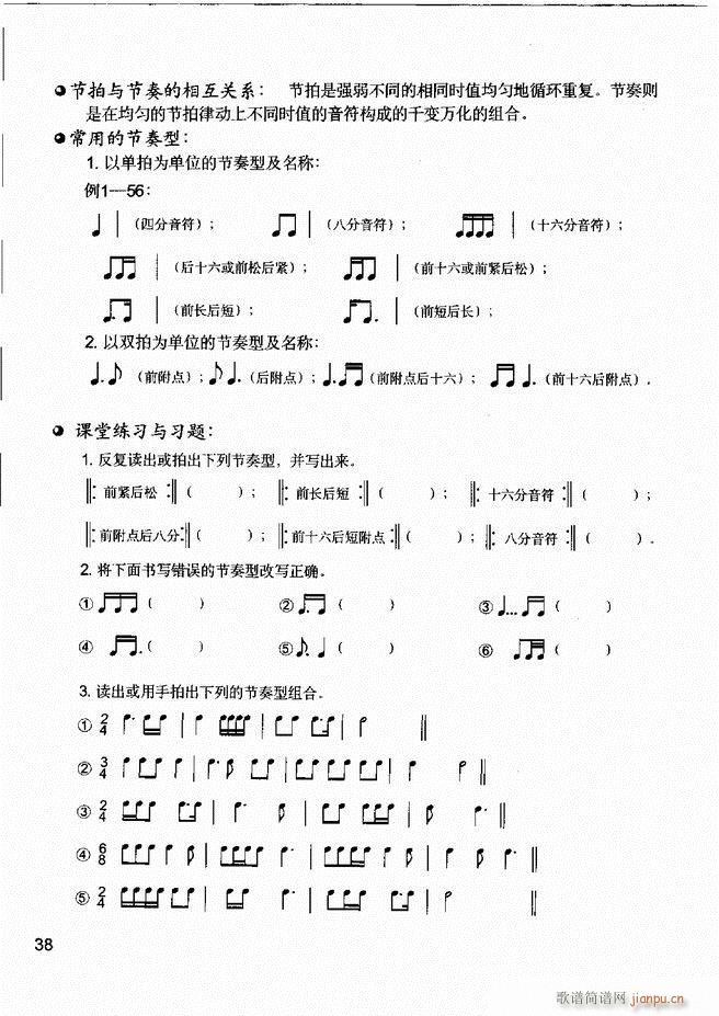 (l )֪R (l )R A IP(pn)(sh)`1 60(ʮּ)42