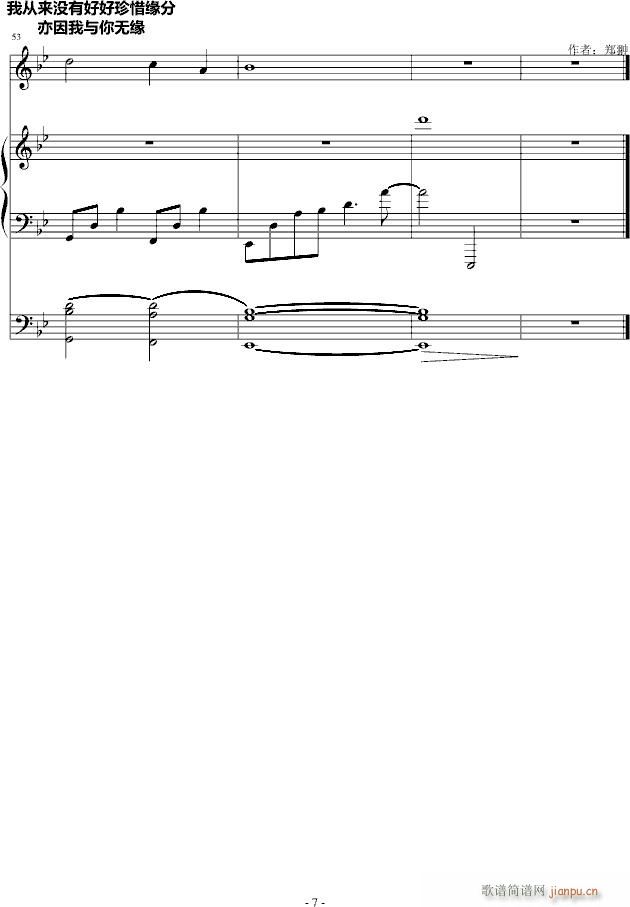 ǿMiss(V)7