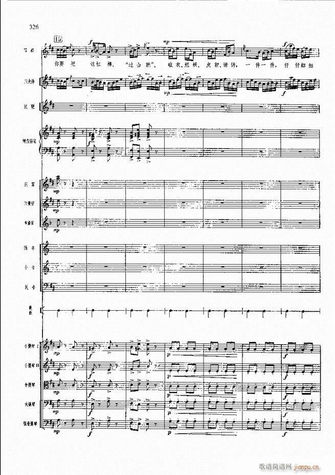 F  301 360(V)24