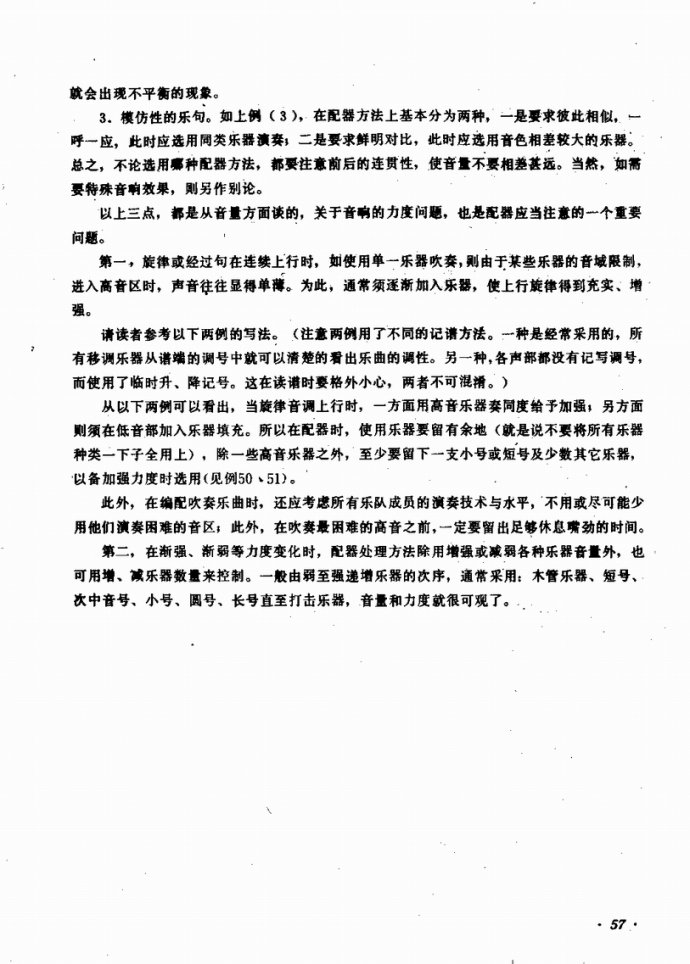 I(y)വ(l )꠵ĽMcӖ41-80(ʮּ)17