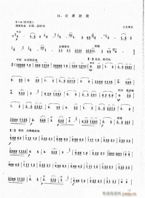 ϻA̳121-140(V)7