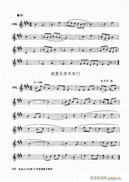 בcɽ׵12čW(xu)121-140(ѺV)20