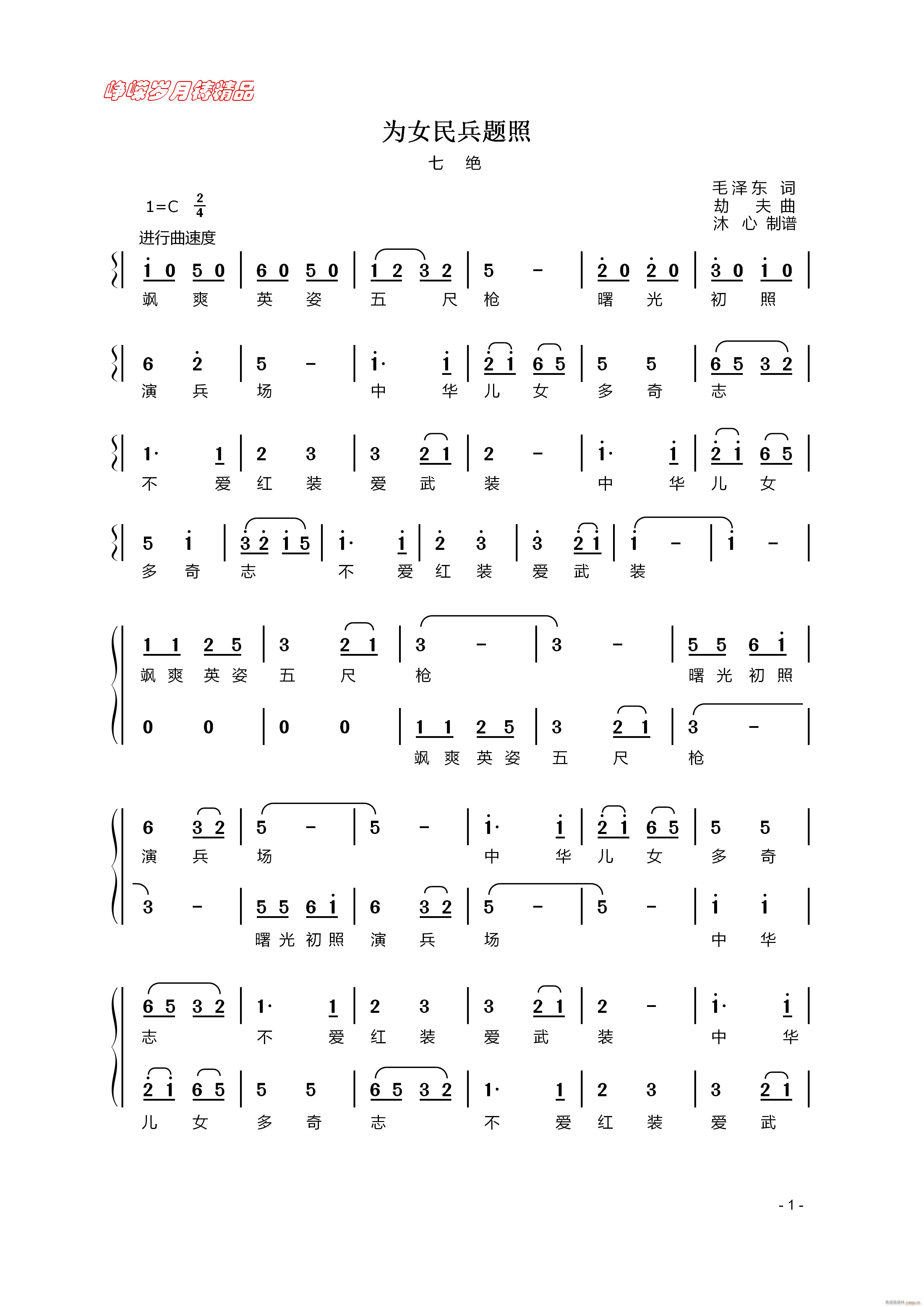 Ů} һ 꾫Ʒ(ʮּ)1
