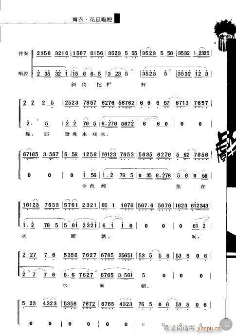 ݋101-120(V)7