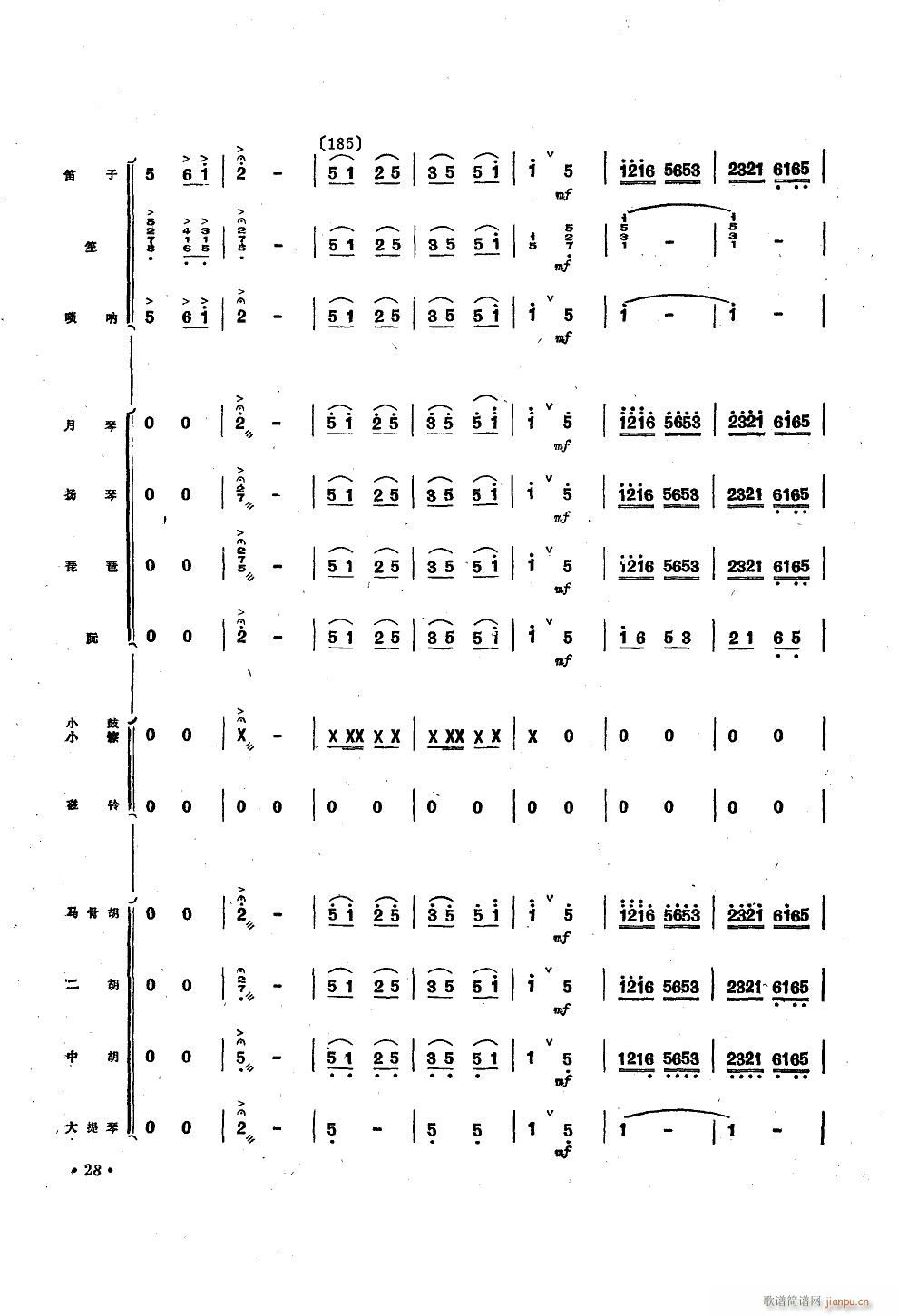 \Ioëϯ (l )С(V)28
