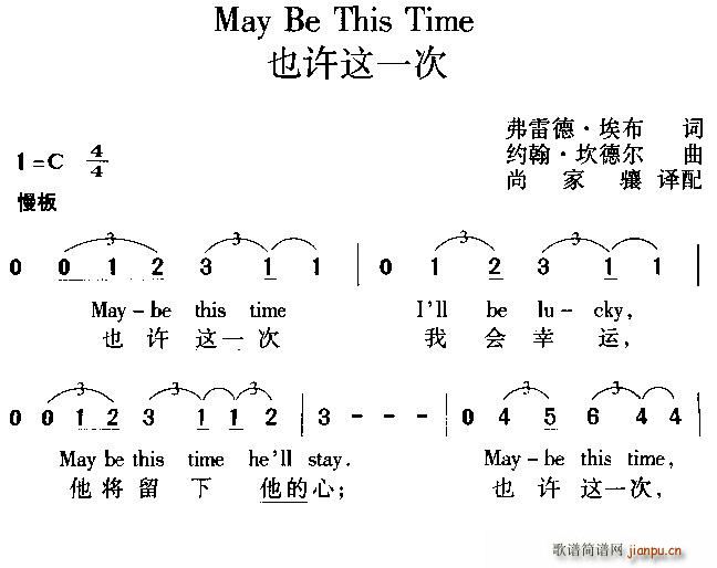ҲS@һ May Be This Time Č(ʮּ)1