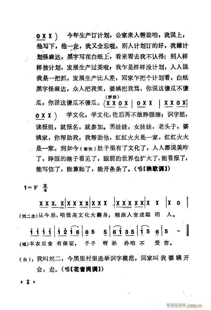 R 脡 1978(ʮּ)3