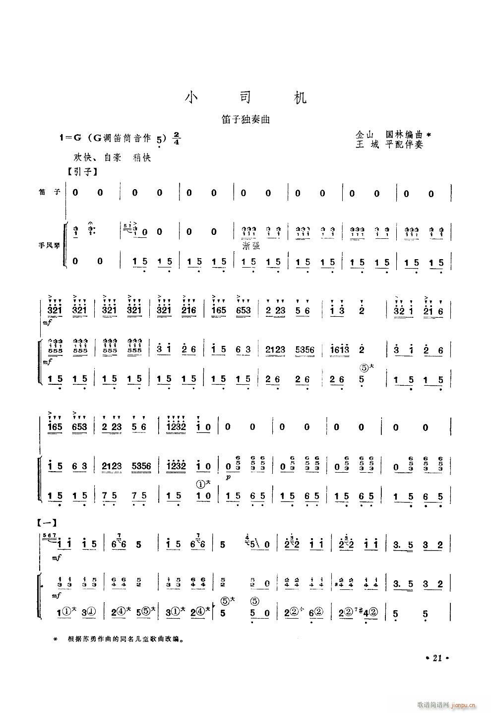 С˾C ӪL(fng)ٰ(L(fng)V)1