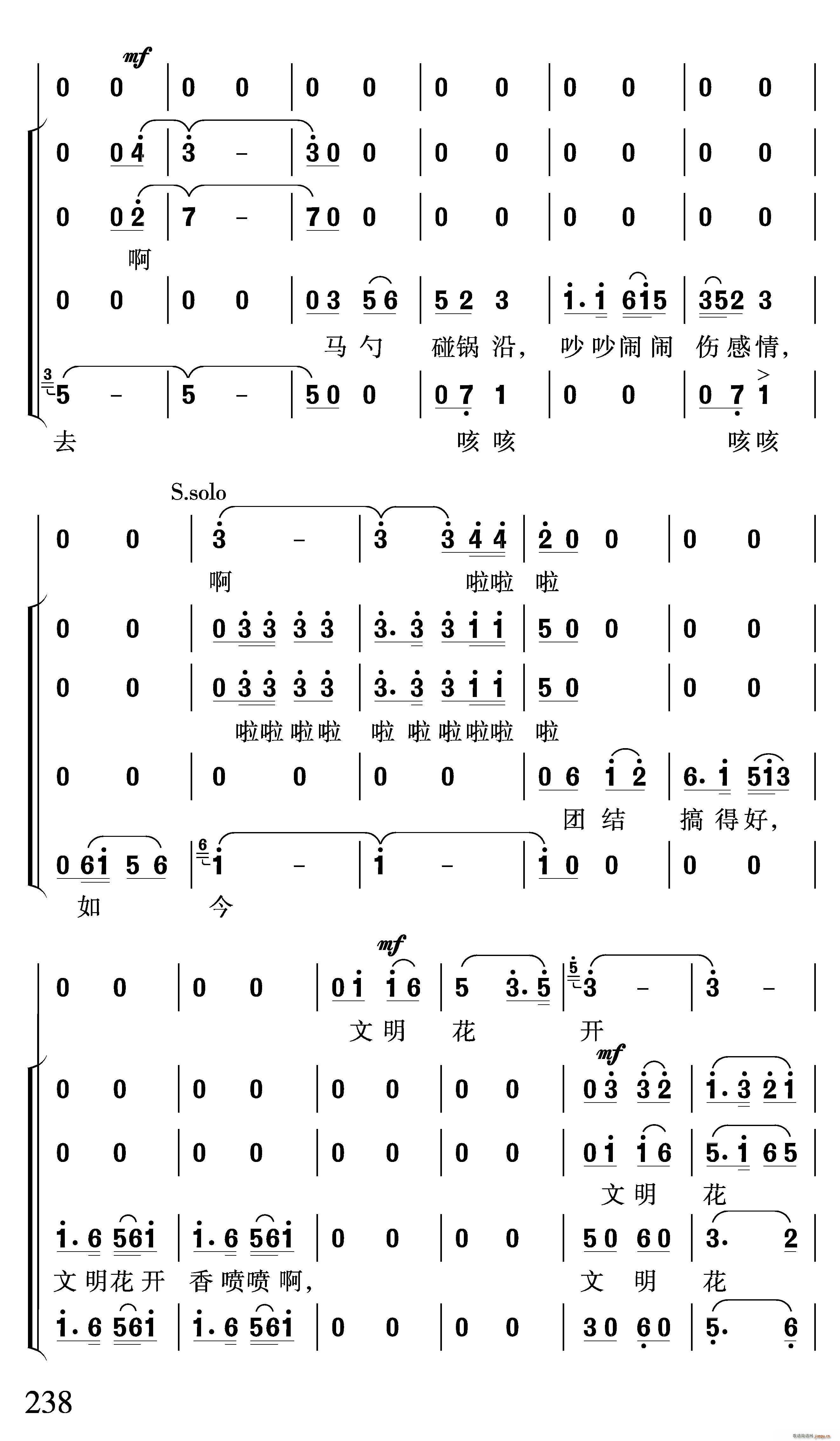 糿(ϳV)13