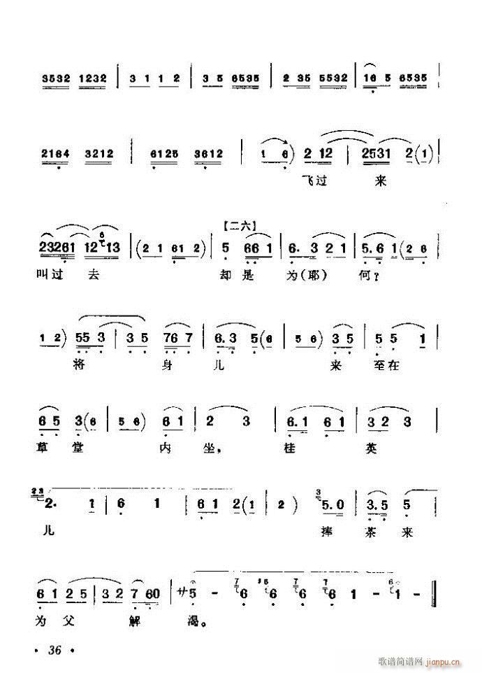 (zh)ǻx ϼ Ŀǰ 1 60(V)42