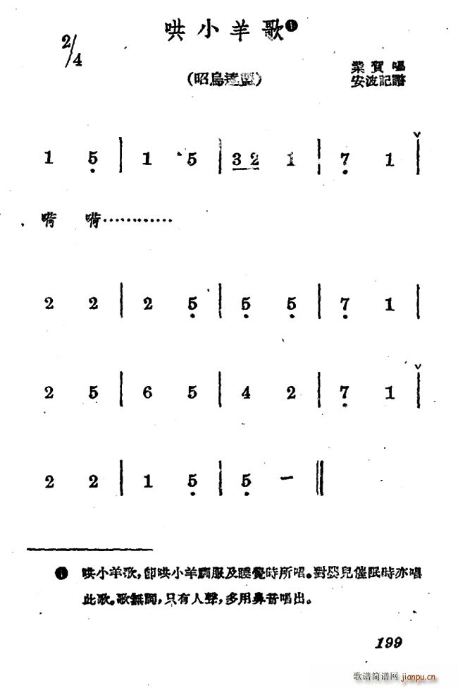 С(ָV)1