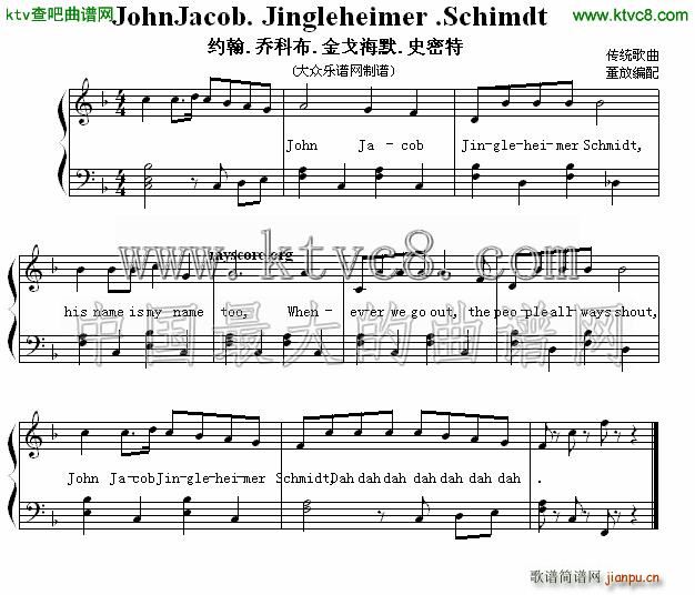 John jacob Jingleimer Schimdt s ̿Ʋ 꺣Ĭ ʷ V(V)1