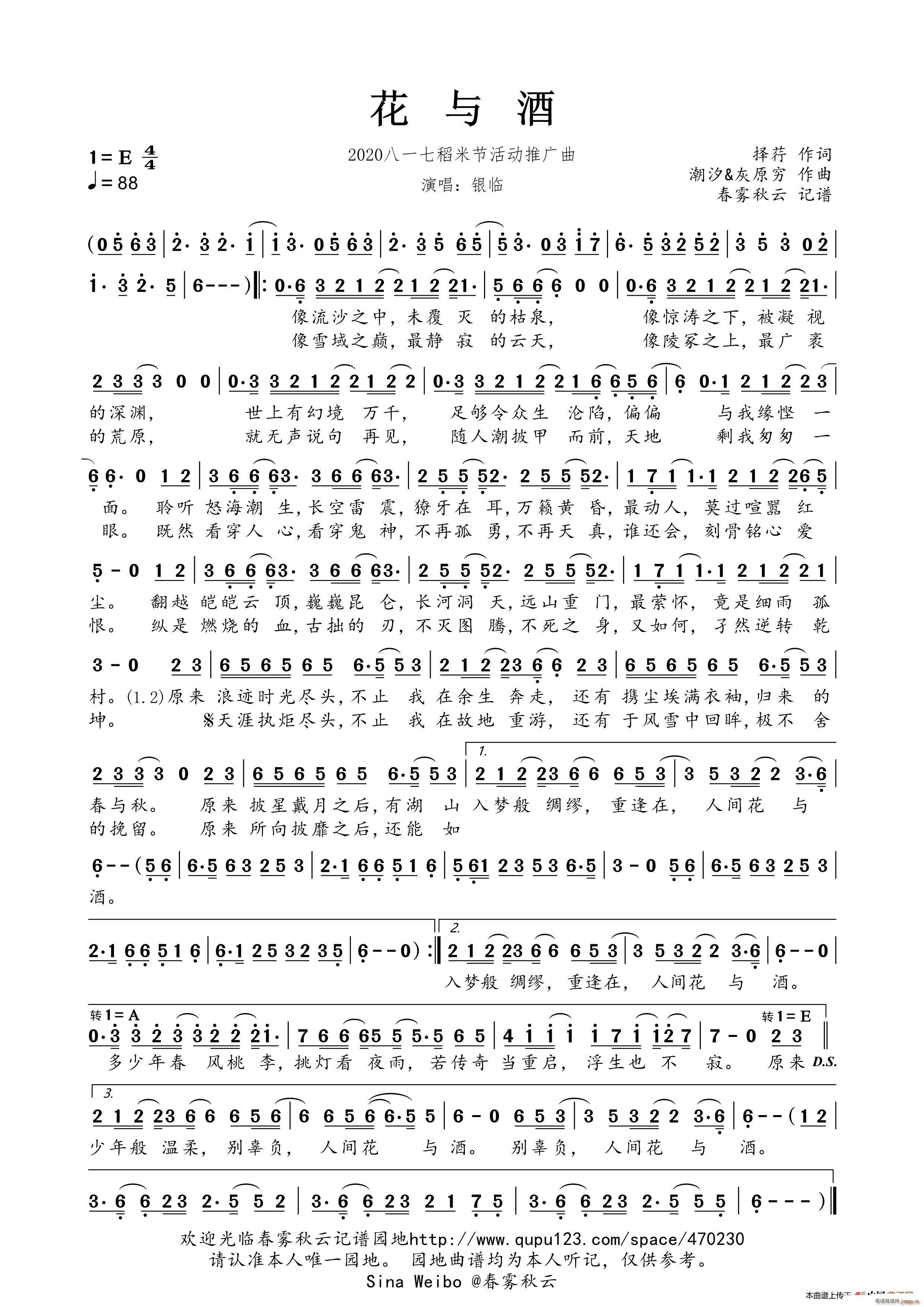 c 2020һߵ׹(dng)ƏV(ʮּ)1