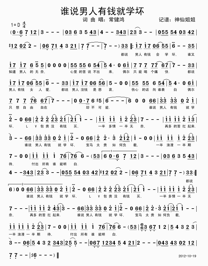l(shu)f(shu)X(qin)͌W(xu)(ָV)1