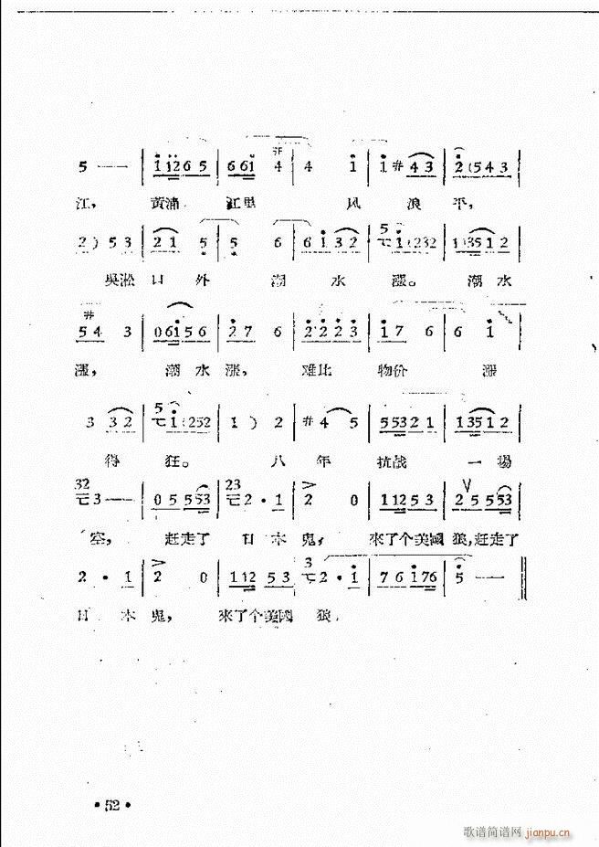 ԥԺFǻx (ԥV)53