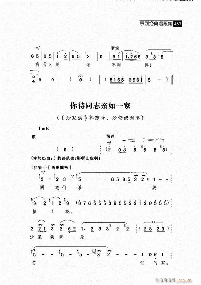 (jng)䳪μ421 462(V)36