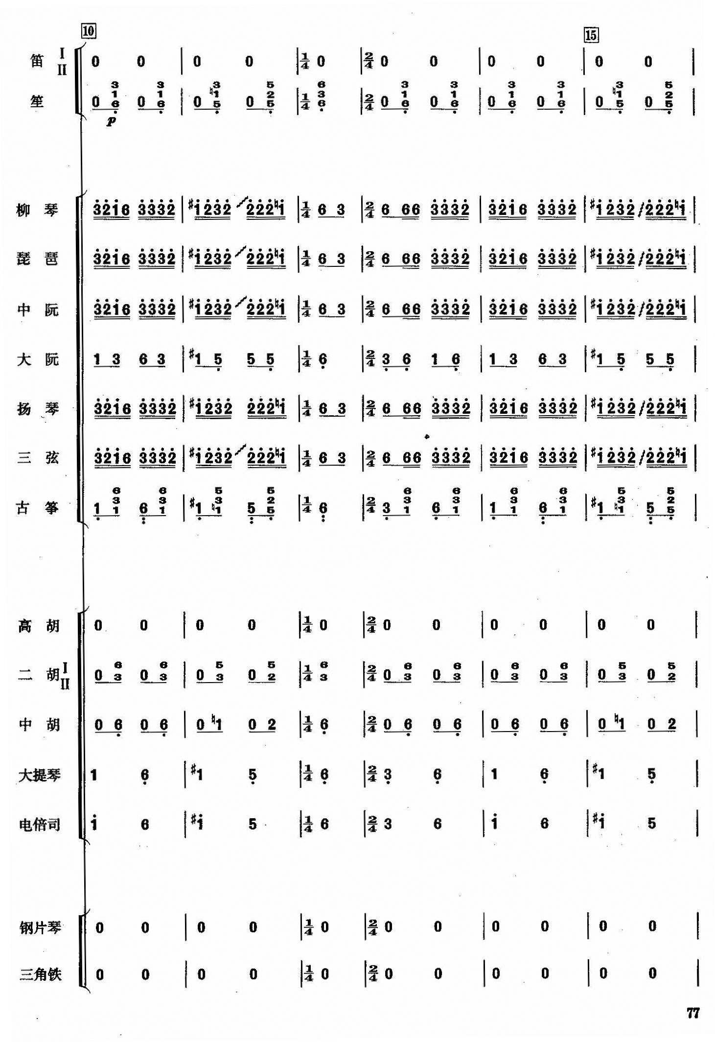 s(hu )3(V)1