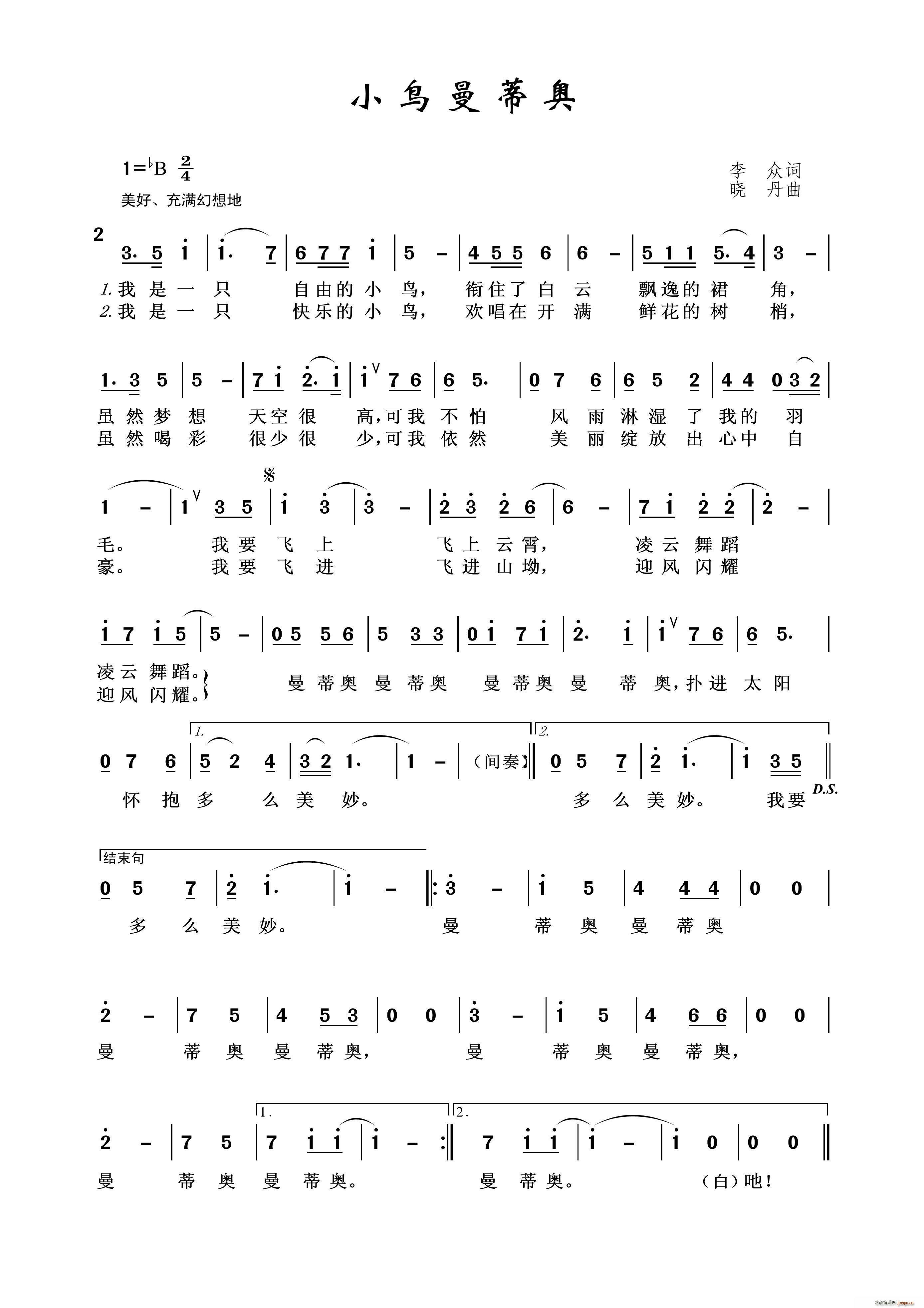СB(nio)يW(ָV)1