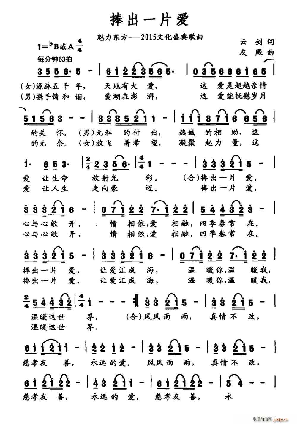 һƬ(i) | 2015Ļʢ(ʮּ)1