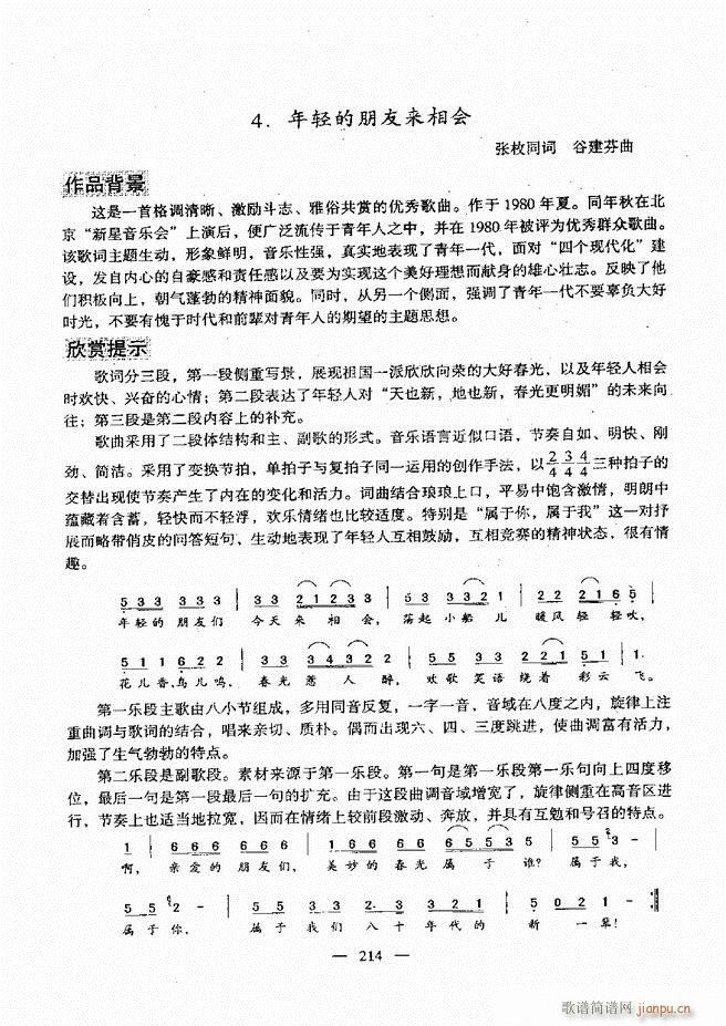 (l )A̳ 181 240(ʮּ)34