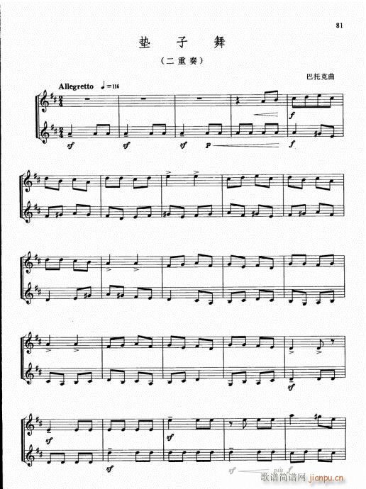 كСٻA̳76-95(СV)6