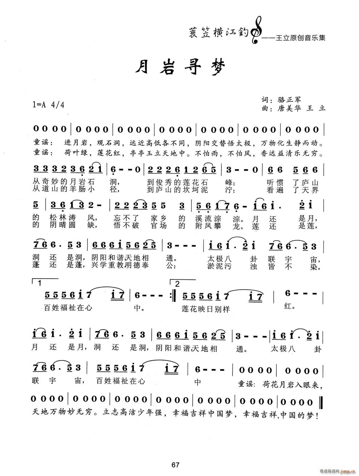 r(mng)(ָV)1