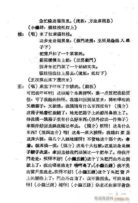 С^(gu)(ָV)11