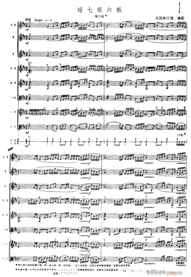 1(V)1