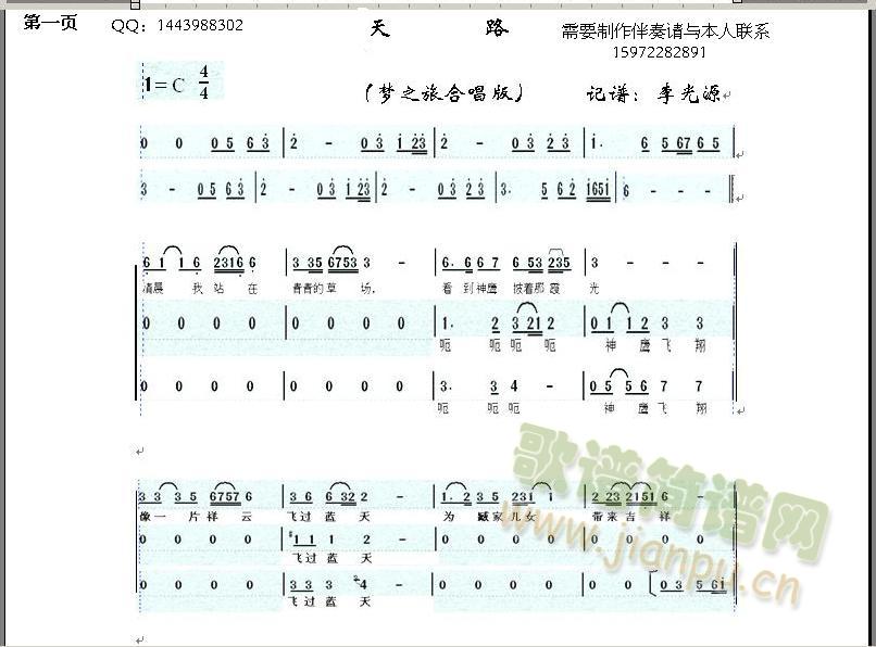 ·(mng)֮úϳ棨(l )Դ15972282891(ϳV)1