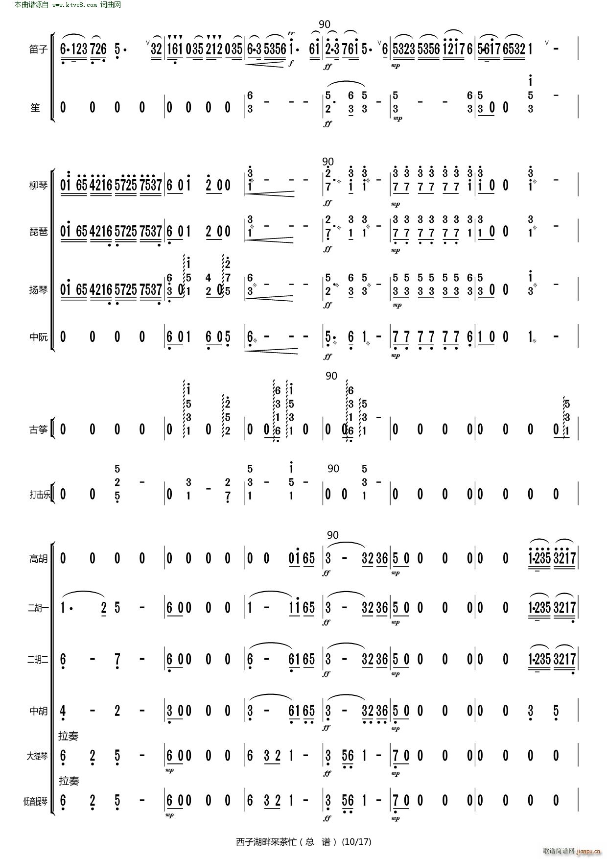 Ӻϲɲæ(V)10