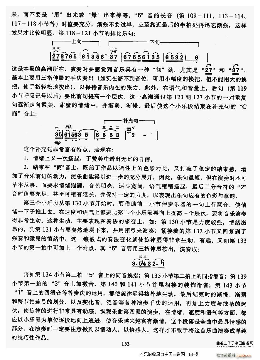 T(mn){ ̌W(xu)(V)12