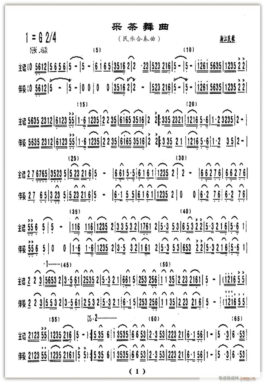 (l ) ɲ1(V)1