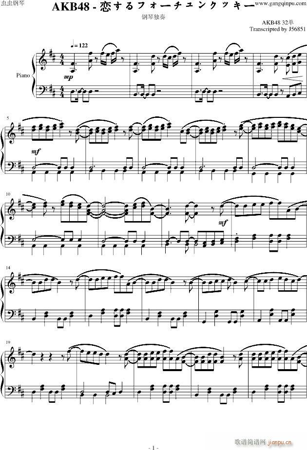 ٤ե`󥯥å` ِ(i)fortune cookie(V)1