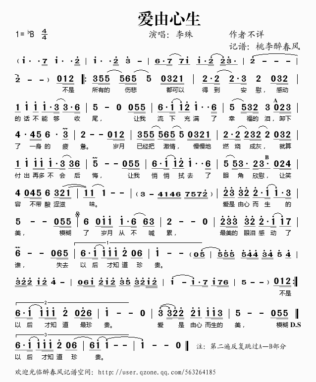 (i)(ָV)1